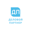 Деловой партнёр