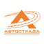 АВТОСТРАДА