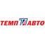 Группа компаний ТЕМП АВТО