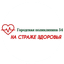 СПб ГБУЗ Городская поликлиника № 54