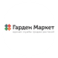 Гарден Маркет