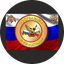 ФГУП Охрана Росгвардии по Томской области