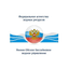 Нижне-Обское бассейновое водное управление Федерального агентства водных ресурсов