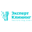 Рабочий Персонал