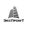 ЭксПром-Т