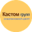 ВЦ Custom-group