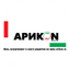 Группа компаний АРИКОН