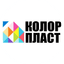 Колор Пласт
