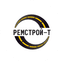 Ремстрой-Т