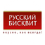 Русский бисквит