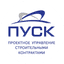 Проектное Управление Строительными Контрактами