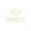 Стоматологическая клиника Нежность