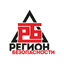 Регион Безопасности