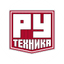 РУ-ТЕХНИКА