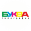 Буква Принт