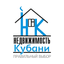 Недвижимость Кубани