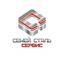 ПКФ Семей Сталь Сервис
