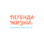 Барнаульская водяная компания (ТМ Легенда жизни)