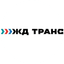 ЖД ТРАНС