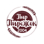 Пир-Пирожок