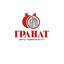 ЦН Гранат