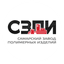 Самарский Завод Полимерных Изделий