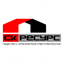 СК Ресурс