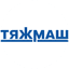 ТЯЖМАШ