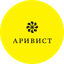 Аривист