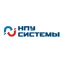 НПУ-Системы