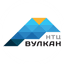 НТЦ Вулкан