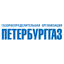 ПетербургГаз