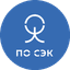 ПО СЭК
