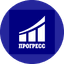 Прогресс