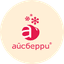 АЙСБЕРРИ