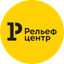 Рельеф-Центр