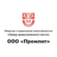Промлит