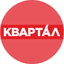 СМУ КВАРТАЛ
