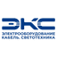 ЭКС