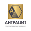 Антрацит