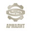 Армалит