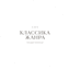 Кондитерская Классика Жанра