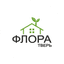 Флора Тверь