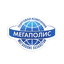 Торговая Компания Мегаполис-Казахстан