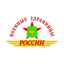 ФГБУ СКК Приволжский МО РФ