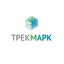Трекмарк