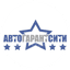 АвтоГарантСити
