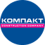 КОМПАКТ
