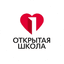 Открытая школа