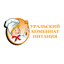 Уральский комбинат питания